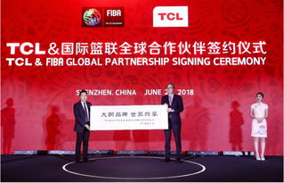 TCL加速品牌全球化，成為FIBA全球合作伙伴的戰略意義